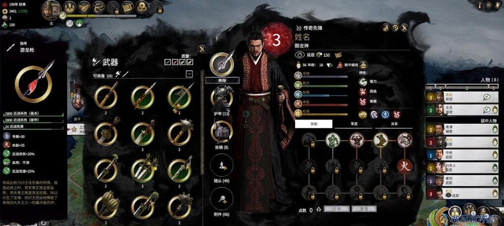 全面战争三国自用整合多功能MOD v2.10