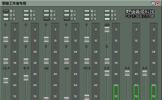 Kx驱动极速版 v3557 Kx驱动极速版 v3557