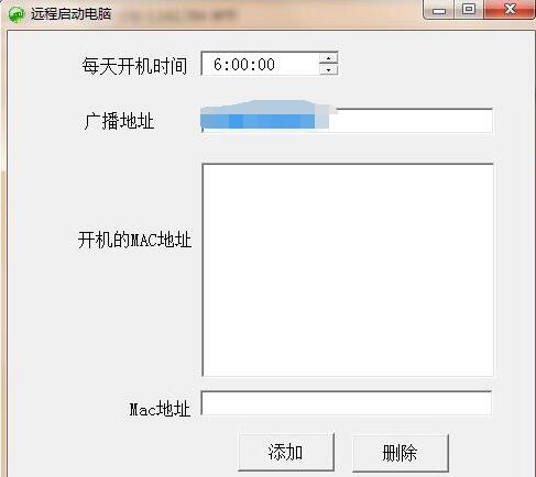 大漠驼铃远程开机工具 v2019.6 大漠驼铃远程开机工具 v2019.6