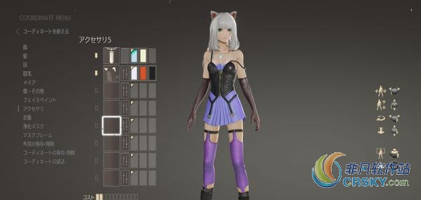噬血代码米亚可爱服装外观MOD v1.86