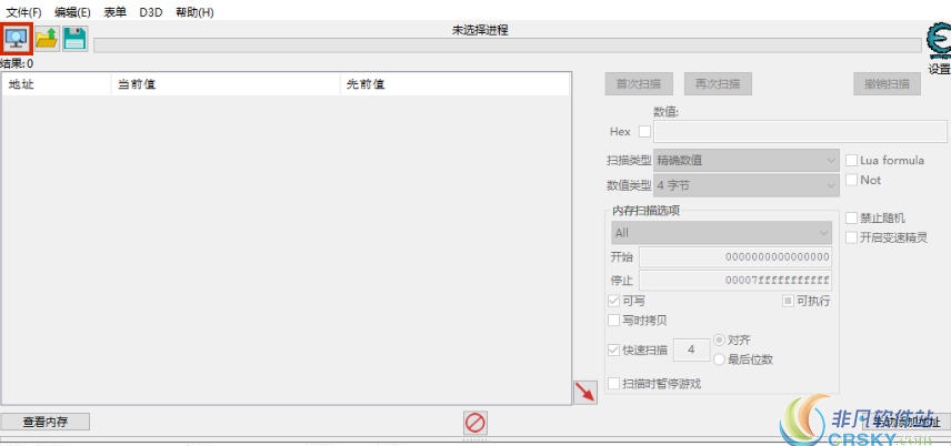 nba2k20命中率修改器脚本 v1.61 nba2k20命中率修改器脚本 v1.61