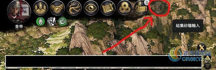 全面战争三国最强控制台MOD v2.10 全面战争三国最强控制台MOD v2.10