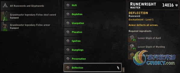 巫师3符文和铭文修改MOD v1.13 巫师3符文和铭文修改MOD v1.13