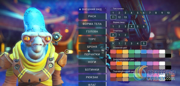 无人深空免费改变外观MOD v1.65 无人深空免费改变外观MOD v1.65