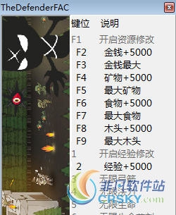 守护者农场与城堡修改器(十五项) v1.3