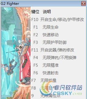 基因特工修改器(十项) v1.2.77 基因特工修改器(十项) v1.2.77