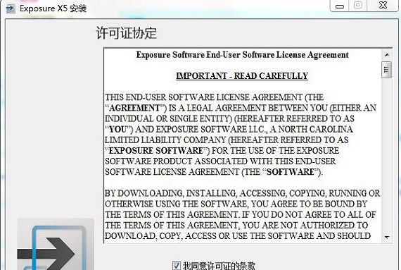 Alien Skin Exposure X5 胶片滤镜模拟软件 v5.0.2.104 Alien Skin Exposure X5 胶片滤镜模拟软件 v5.0.2.104