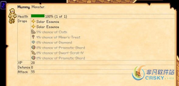 星露谷物语弱化木乃伊MOD v1.68