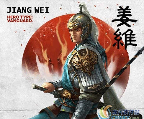 全面战争三国地区收益调整MOD v1.12 全面战争三国地区收益调整MOD v1.12