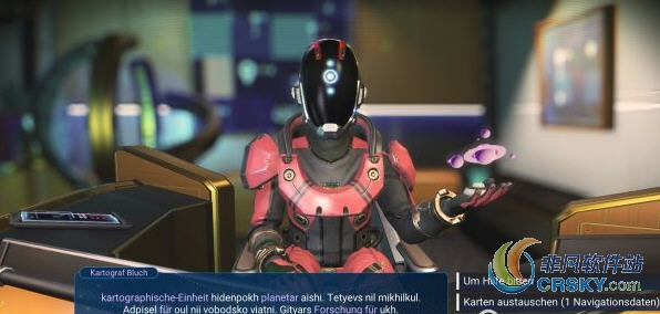 无人深空制图师交易数量增多MOD v2.10 无人深空制图师交易数量增多MOD v2.10