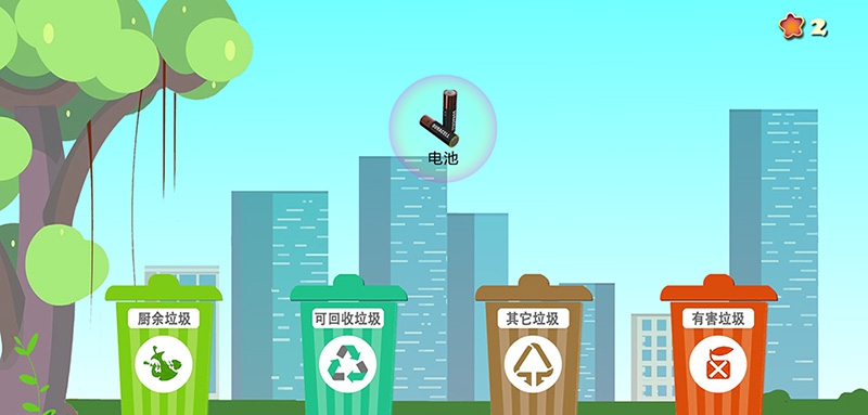 稀点垃圾分类游戏 v1.8