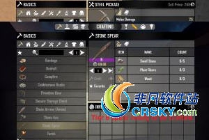 七日杀六级制造功能MOD v1.92