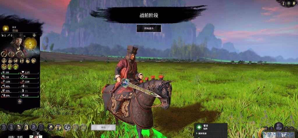 全面战争三国无双三国神兵篇MOD v2.55 全面战争三国无双三国神兵篇MOD v2.55