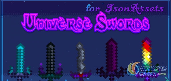 星露谷物语宇宙剑MOD v2.12 星露谷物语宇宙剑MOD v2.12