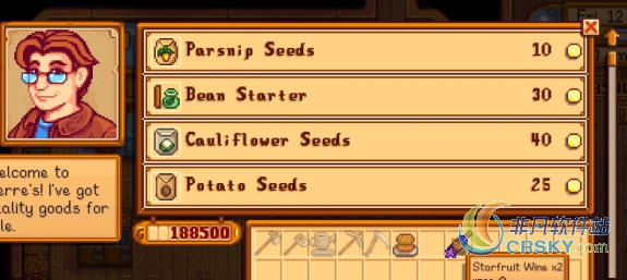 星露谷物语可修改的出售金钱MOD v2.38 星露谷物语可修改的出售金钱MOD v2.38