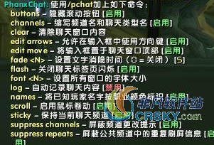 魔兽世界怀旧服BasicChatMods:聊天增强插件 v1.96 魔兽世界怀旧服BasicChatMods:聊天增强插件 v1.96