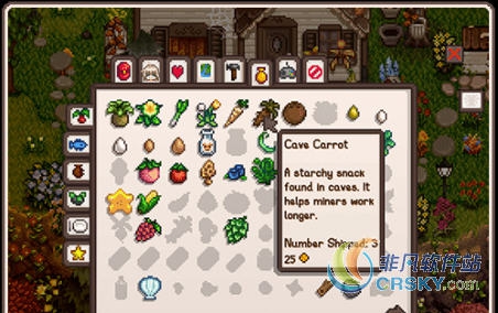 星露谷物语乳白色的星露谷界面MOD v1.99