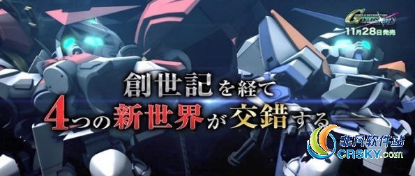 SD高达G世纪火线纵横手柄支持补丁 v1.22 SD高达G世纪火线纵横手柄支持补丁 v1.22