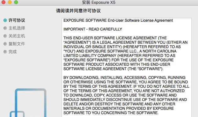 Alien Skin Exposure X5 胶片滤镜模拟软件 v5.0.1.9 Alien Skin Exposure X5 胶片滤镜模拟软件 v5.0.1.9