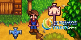 星露谷物语覆盖全农场的超级洒水器MOD v1.51