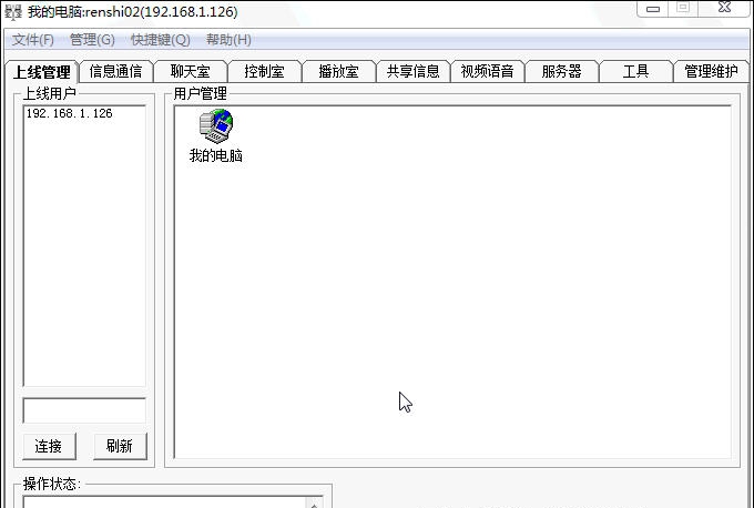 云起免费网站空间管理软件 v1.10 云起免费网站空间管理软件 v1.10