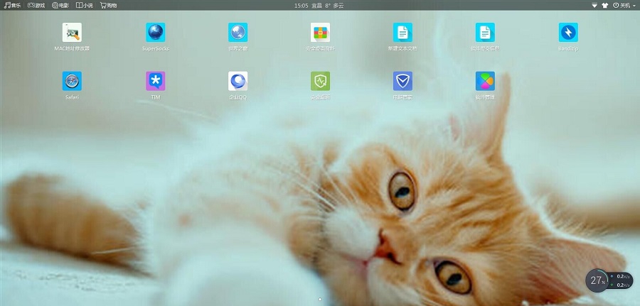 安全桌面软件 v1.0.1.107 安全桌面软件 v1.0.1.107
