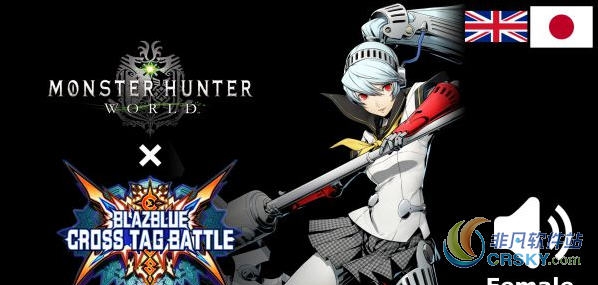 怪物猎人世界拉比丽丝语音MOD v1.17 怪物猎人世界拉比丽丝语音MOD v1.17