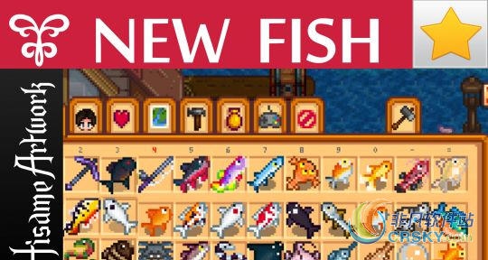 星露谷物语更多的鱼类MOD v2.31 星露谷物语更多的鱼类MOD v2.31