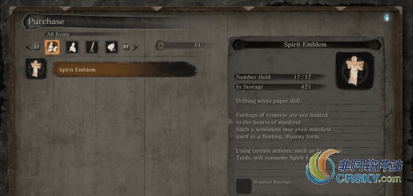 只狼纸人不消耗金钱MOD v2.43 只狼纸人不消耗金钱MOD v2.43