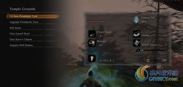 只狼更好的鬼佛MOD v1.17 只狼更好的鬼佛MOD v1.17