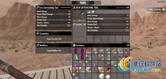 七日杀强化工具MOD v1.46 七日杀强化工具MOD v1.46