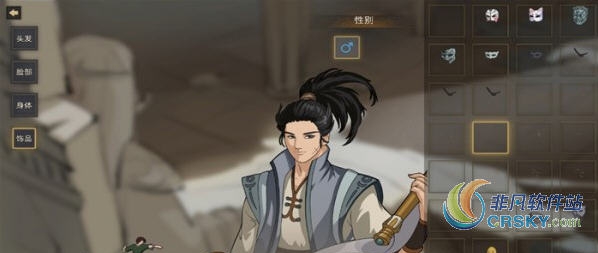 部落与弯刀全传承218点数存档 v2.40 部落与弯刀全传承218点数存档 v2.40