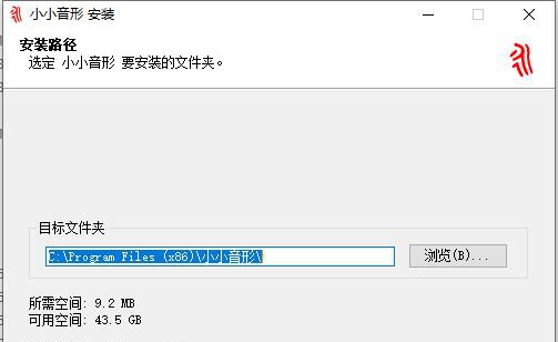 小小音形输入法 v2020.05.9
