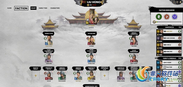 全面战争三国完美12回合MOD v1.11 全面战争三国完美12回合MOD v1.11