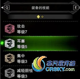 怪物猎人世界冰原各职业护石强化MOD v1.40 怪物猎人世界冰原各职业护石强化MOD v1.40
