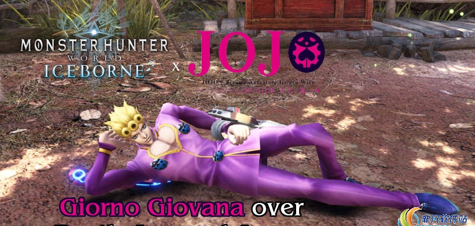 怪物猎人世界冰原JoJo乔巴拿外观MOD v2.37 怪物猎人世界冰原JoJo乔巴拿外观MOD v2.37
