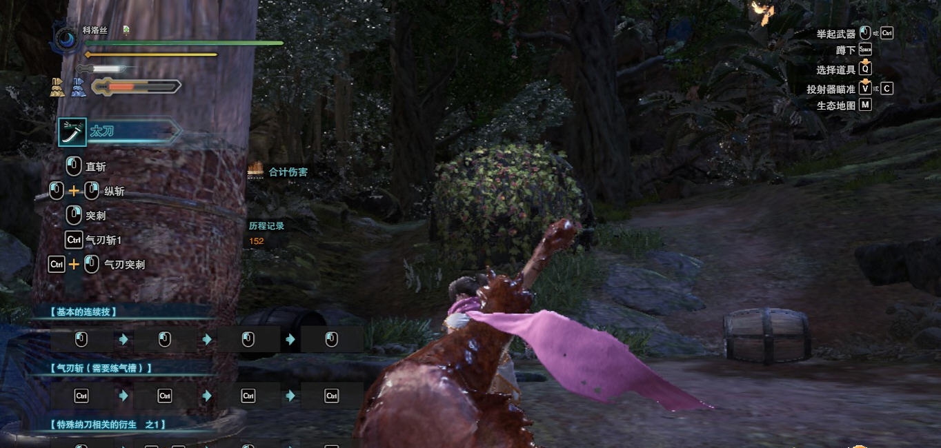 怪物猎人世界冰原火腿长剑MOD v1.54 怪物猎人世界冰原火腿长剑MOD v1.54