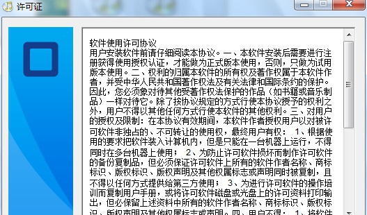 创雅自动打铃系统 v5.6 创雅自动打铃系统 v5.6