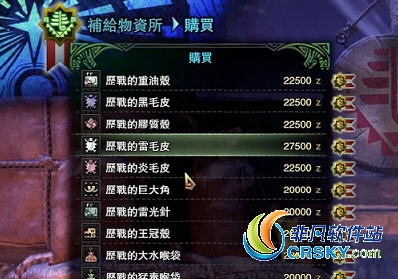 怪物猎人世界冰原历战全材料MOD v1.92 怪物猎人世界冰原历战全材料MOD v1.92