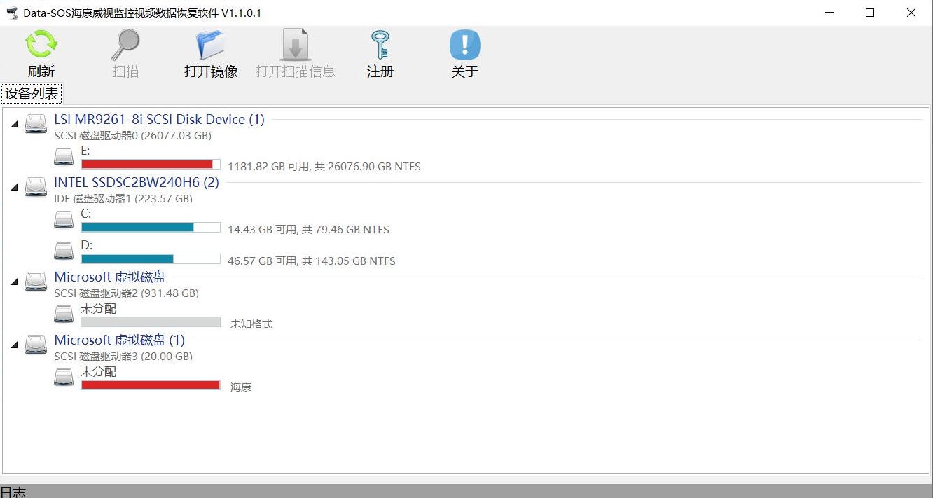 Data-SOS海康威视监控视频数据恢复软件 v1.1.0.6