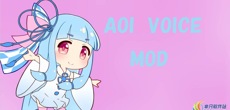 怪物猎人世界冰原AoiKotoha音效MOD v2.41 怪物猎人世界冰原AoiKotoha音效MOD v2.41