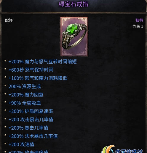 破坏领主超级神器MOD v1.19 破坏领主超级神器MOD v1.19