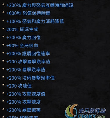 破坏领主开荒超级神器戒指MOD v1.05 破坏领主开荒超级神器戒指MOD v1.05