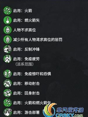 全面战争三国加BUFF效果MOD v1.39 全面战争三国加BUFF效果MOD v1.39