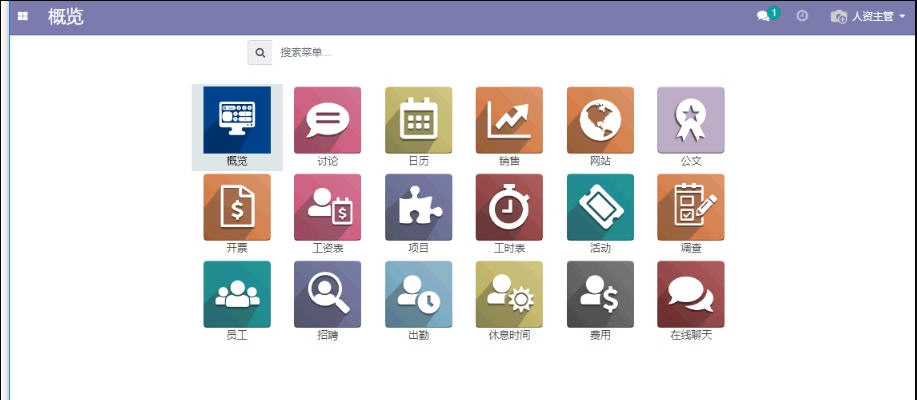 红橙人力资源管理系统(redtn hrms) v1.1.6 红橙人力资源管理系统(redtn hrms) v1.1.6