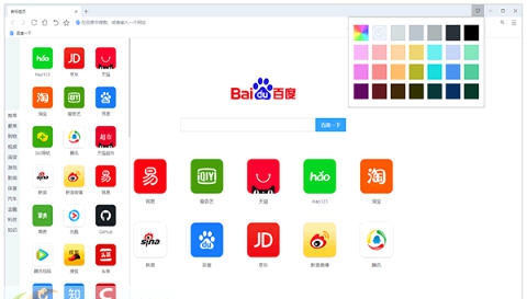 小K极速浏览器 v1.1.2.9 小K极速浏览器 v1.1.2.9