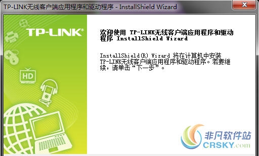 TL-WN725N无线网卡驱动 v1.0.120515 TL-WN725N无线网卡驱动 v1.0.120515