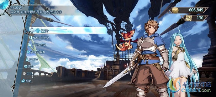 碧蓝幻想Versus主线通关全CG解锁存档 v1.88 碧蓝幻想Versus主线通关全CG解锁存档 v1.88