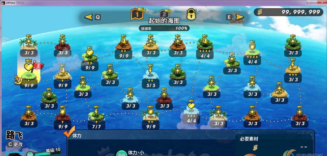 海贼无双4人物全开素材999存档 v2.19 海贼无双4人物全开素材999存档 v2.19