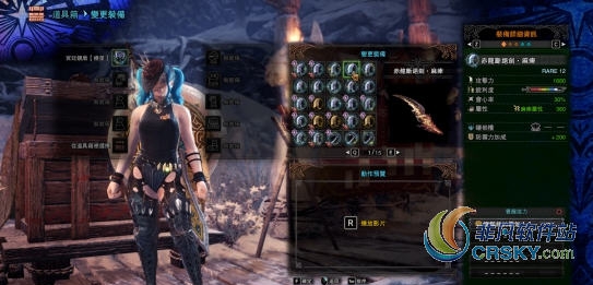 怪物猎人世界冰原冥赤龙全武器增强MOD v1.47 怪物猎人世界冰原冥赤龙全武器增强MOD v1.47